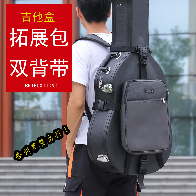 Electric Guitar Case Strap, Musical Instrument Case, Folk Acoustic Guitar Strap, Cushion Backpack, Can Hold Book Accessories, Carrying System Electric Guitar Case Strap, Musical Instrument Case, Folk Acoustic Guitar Strap, Cushion Backpack, Can Hold Book Accessories, Carrying System