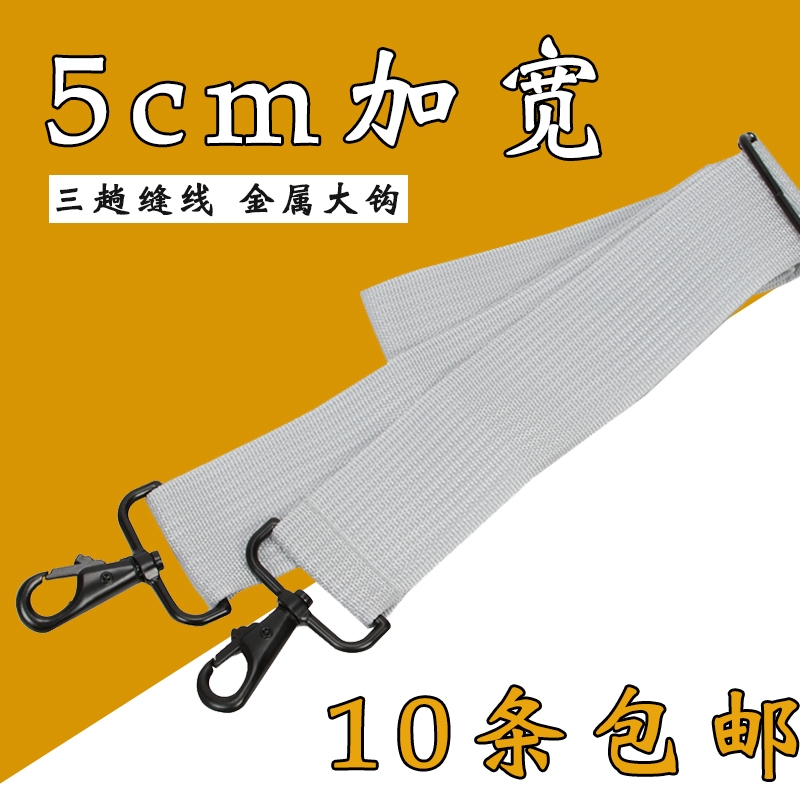 Army Drum Cuddling Bag 5cm Grey White Metal Swivel Hook Widening Reinforcement Army Drum Band Musical Instrument Accessories African Drum Belt