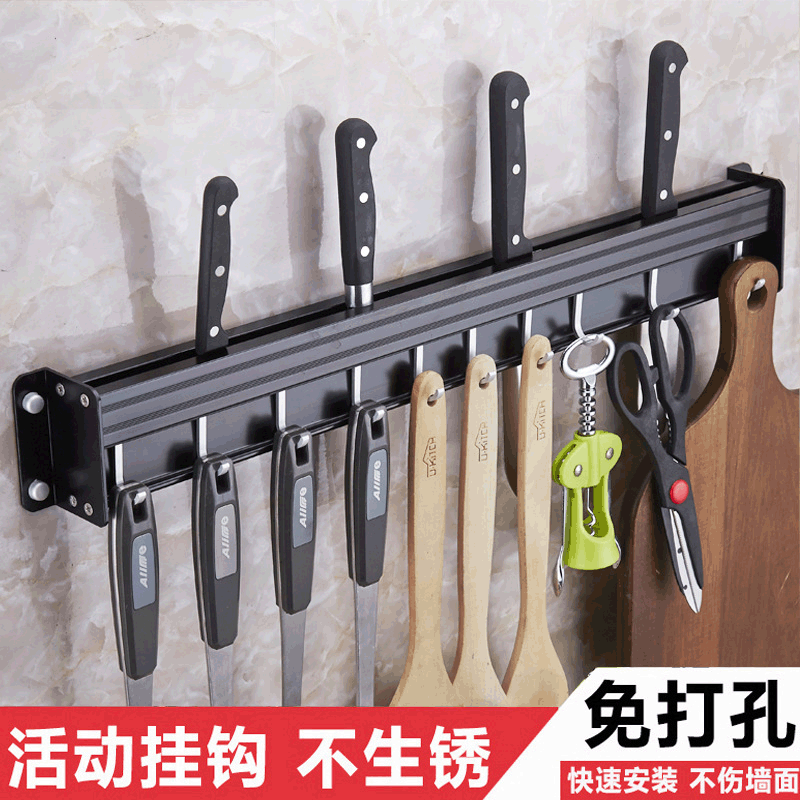 Non-punching wall-mounted tool holder Kitchen Supplies Cutter Shelve Multifunction Hooks Home Chopping Kitchen kitchen knife Kitchen Knife containing shelf