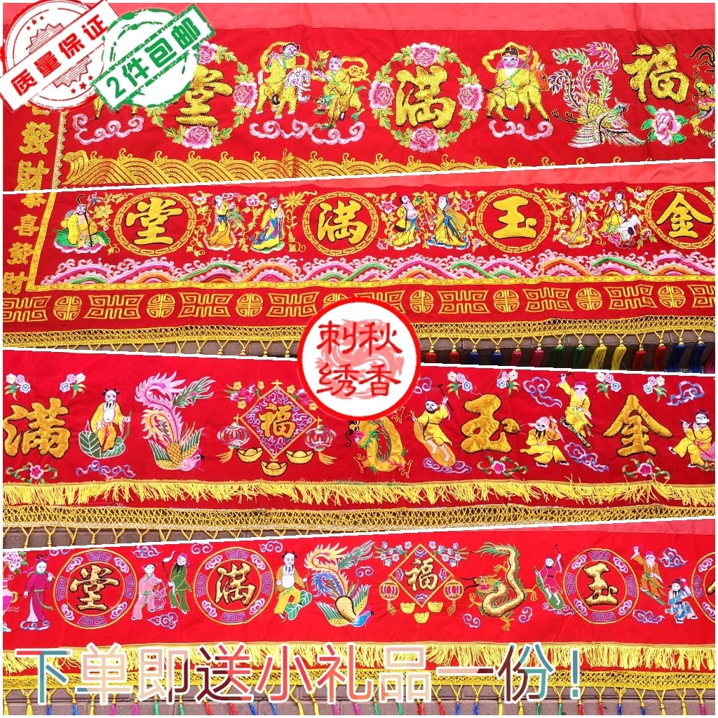 Gold embroidery new products high-grade red cloth hanging dragon and phoenix eight fairy door color banner Gold Jade full new year household embroidery Religious use