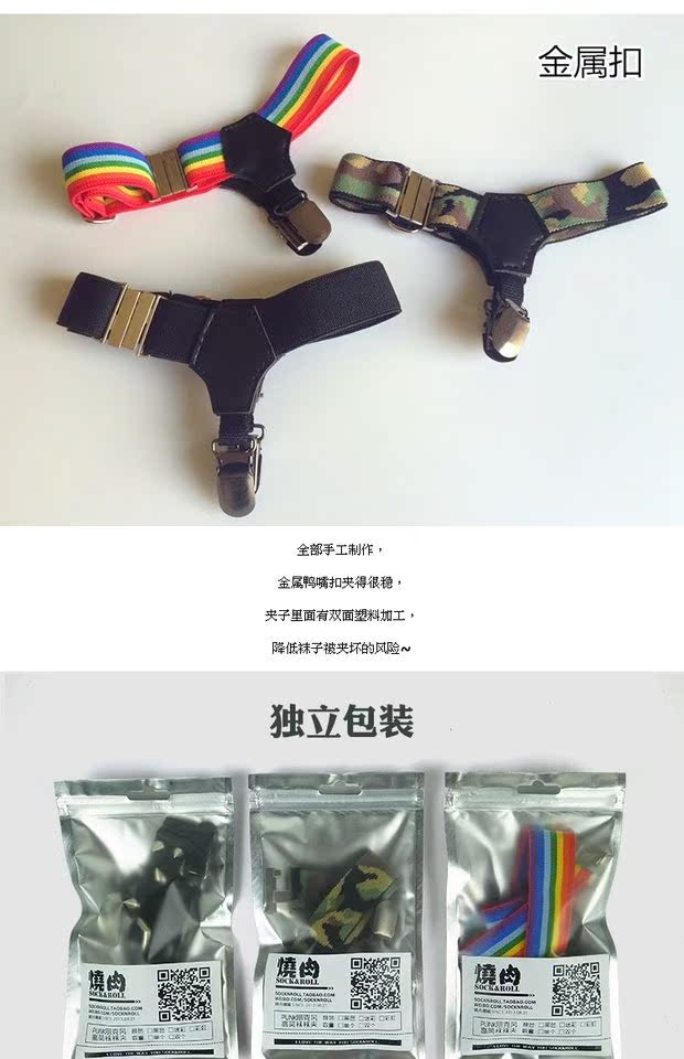 Shire đùi vớ vớ clip trượt clip COS chân nhẫn garter đùi gợi cảm Nhật Bản phụ nữ sling clip nịt tất