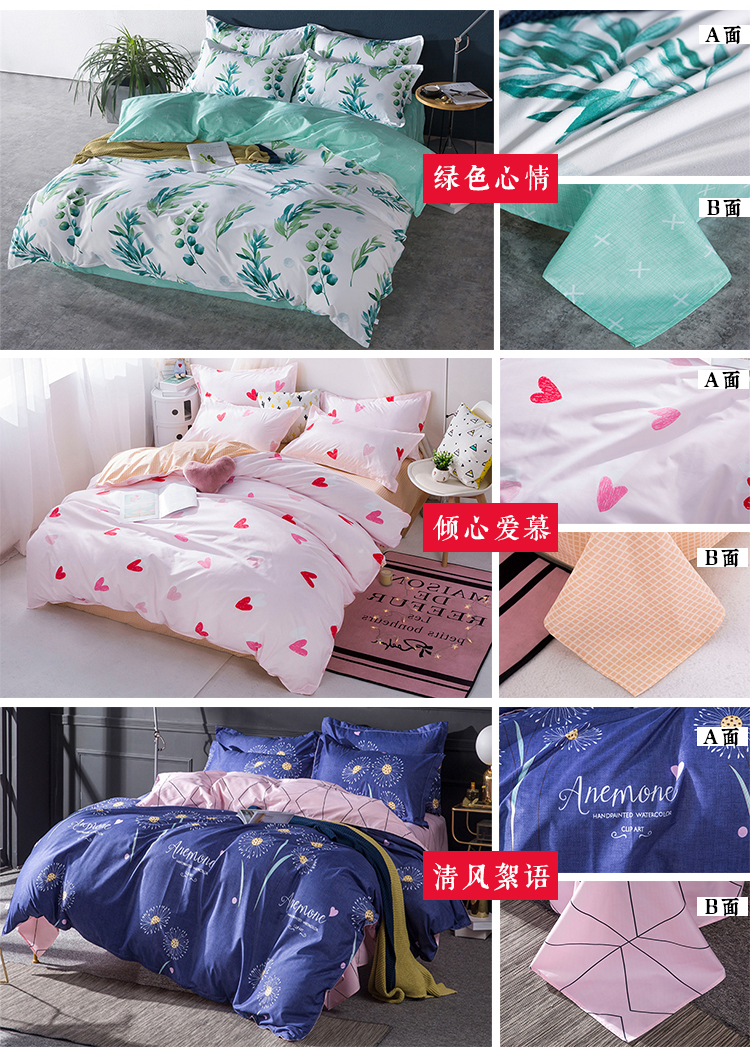 Chăn bông đơn mảnh 100% cotton chăn sinh viên đơn 1,5m đôi 200x230m mùa đông 1,8x2.0 chăn ra gối