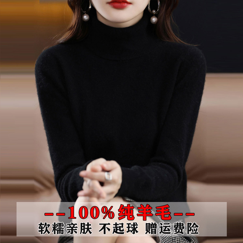 Ordos City Cashmere Sweater for Women, New Autumn and Winter High-Neck Warm Inner Layer Wool Sweater, Black Knitted Base Sweater