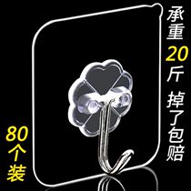 Hook Powerful Viscose Stick Wall Wall-mounted Bearing Suction Cup Kitchen Hook without scar sticking door rear free of punch sticking hook