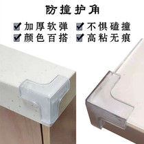 Table Corner Transparent Anticollision Protection Angle Children Anticollister Corner Anti-Bump Safety Protection Corner Tea Table Wrap Corner Stick Corner