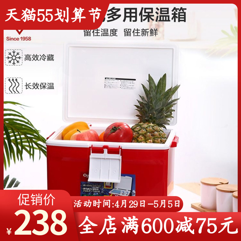 IRISIRIS Japan Home Outdoor portable on-board Incubator Bucket Refrigerated Box Ice Pack Ice Bucket Alice
