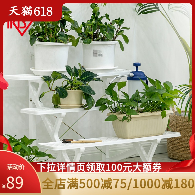 Japan Alice multi-layer garden three layer flower shelf planting vegetable pot bracket flower pot plastic succulent balcony shelving