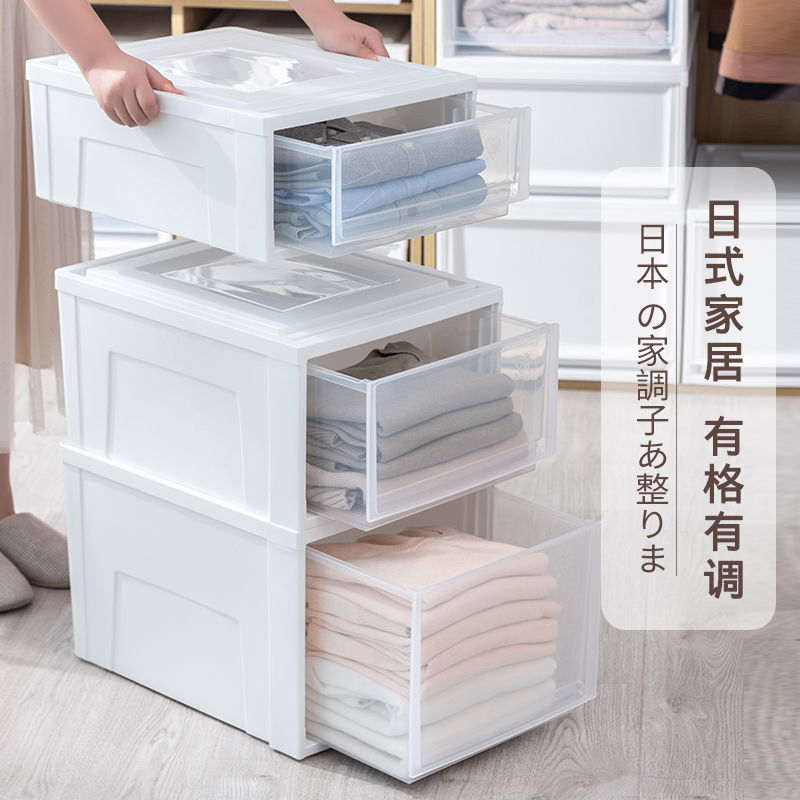 IRIS clothes containing box drawer-type wardrobe containing box home plastic finishing box Alice storage deviner