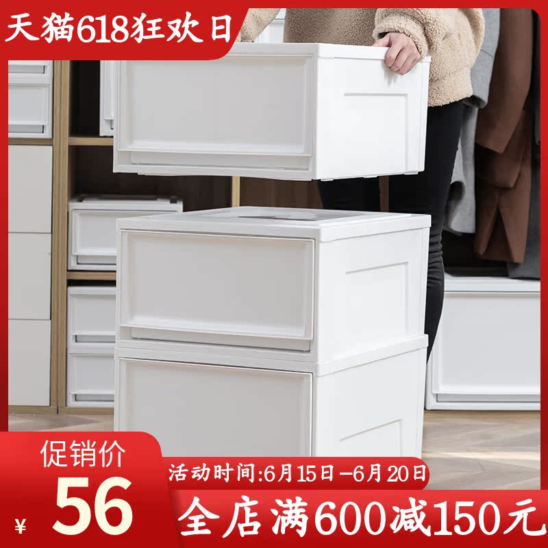 IRIS Drawer Containing Box Clothes Pure Color Containing Box Clothing Finishing Box Alice Wardrobe Containing Boxes