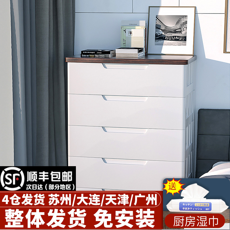Japan IRIS plastic thickened drawer-type containing cabinet bedroom cabinet containing box home Alice five-bucket cabinet