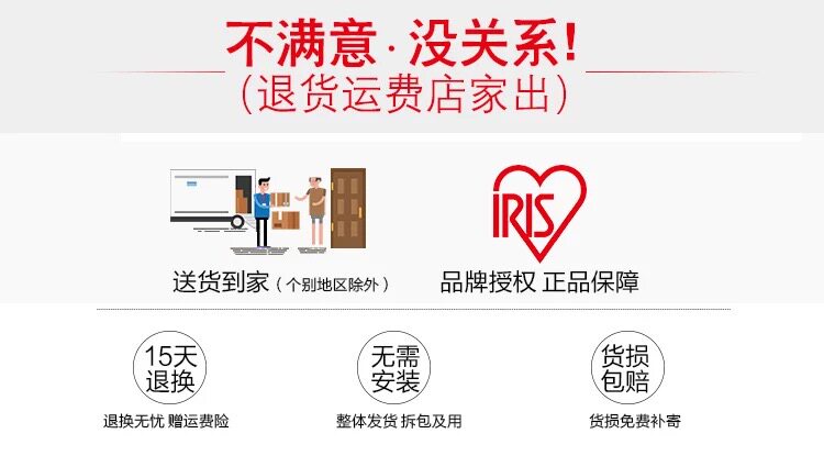 日本 爱丽思 抽屉式收纳柜 图1