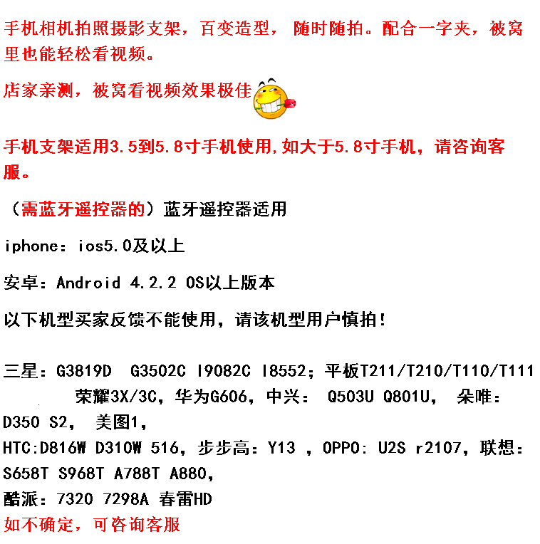 Support téléphone portable - Ref 1355136 Image 6