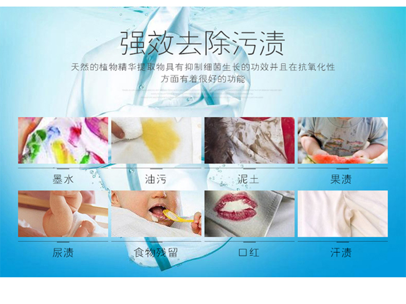 Yiyuan Kem giặt Làm sạch Kem tẩy nhờn Phạm vi làm sạch Hood Quạt hút nhà bếp Dầu mạnh - Dịch vụ giặt ủi nước tẩy áo màu
