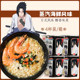 Yile Ramen Naruto Sasuke Steam Seafood Noodle Square Cup Mini Instant Noodle Cup Noodle FCL 4 Cups