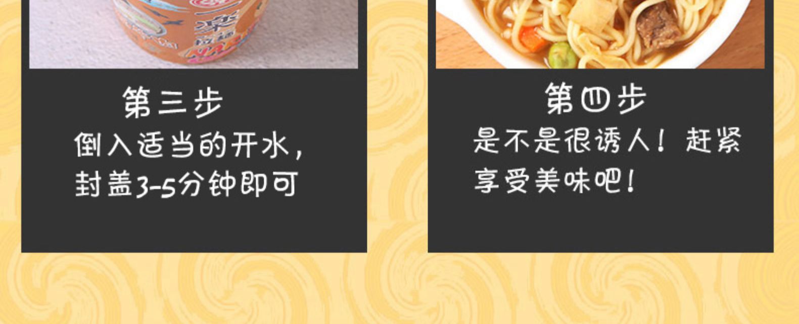 爆款复活，中午加餐， 19.9元撸口乐火影拉面8杯 口乐火影拉面 爆款单品 活动线报  第12张