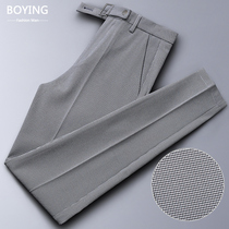 Spring and Autumn fashion houndstooth trousers Male youth slim Korean version of small pants casual business small straight leg suit pants