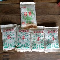 The fifth generation of jasmine tea from the 80s and 90s is in good condition as shown in the picture. It is a nostalgic collection of old objects.