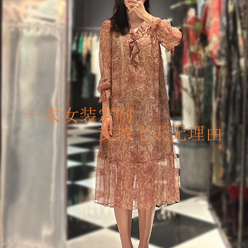 In Stock 2026 Spring V-Neck Printed Dress 080756 the Secret of the Deep Jungle
