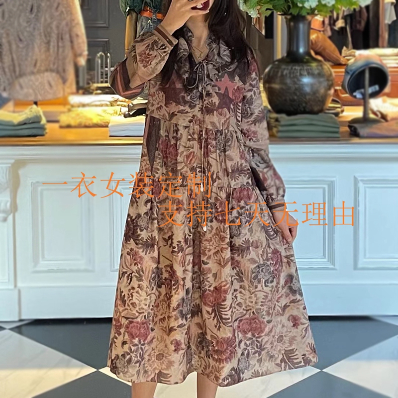 In Stock 2026 Spring Dress 081043 One of the North Stars on Greenland