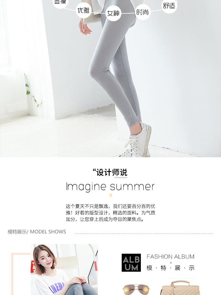 Quần legging lụa lưới 19 xuân hè mới thịt trong mờ rỗng mỏng co giãn tự canh chín chân quần phụ nữ - Khởi động cắt quần áo thời trang nữ