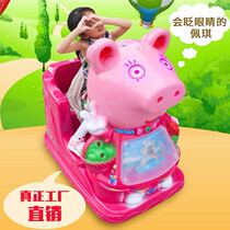Shake the car in 2020 new pig childrens electric coin commercial supermarket door remote car child Yao Yao car