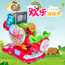 New rock car 2022mp5 squirrel seesaw children electric coin car supermarket commercial childrens household