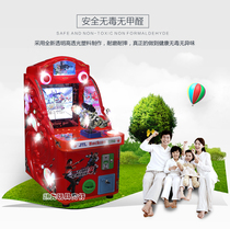 2021 Children shot Gatling console commercial display amusement equipment for large video gaming city amusement