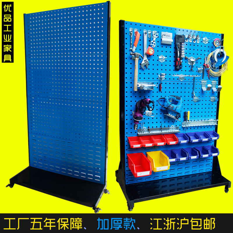 Tool rack Mobile material rack Disassembly and assembly multi-function square hole hanging plate finishing shelf Hardware double-sided tool display rack