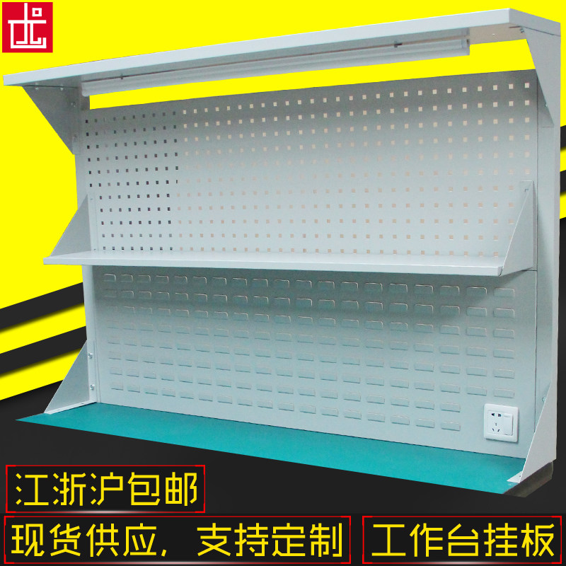 Tool square hole hanging plate Finishing frame workbench backplane with light frame Multi-function louver display frame Hardware hole plate
