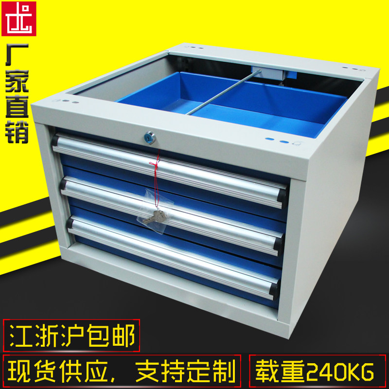 Tool cabinet drawer-type two-pumping bench hanger for heavy duty multifunctional four-pumping floor cabinet Tin Cabinet Containing Cabinet