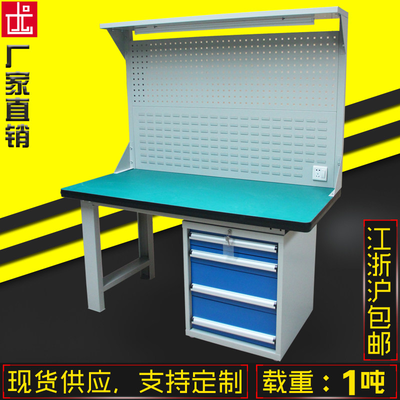 Heavy duty workbench Fitter table with drawer maintenance anti-static workbench Double layer with light frame Multi-function console
