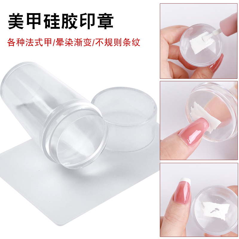 Nail French White Edge Silicone Stamp Transfer Tool, Auxiliary Tool for Manicure, French Edge Pressing Template Mold