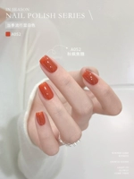 A052_Qinga Maple Caramel