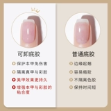 KaSi Лак для ногтей, матовый универсальный базовый прозрачный комплект для маникюра