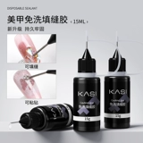 KaSi Человек из мягкого толщин