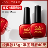 Фундаментальное уплотнение слоя костюма оптическая терапия арматуру