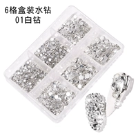 6 сетчатая коробка установлен стразы 01 (белый бриллиант)