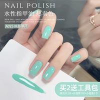 A025_ Ice Crystal Mint