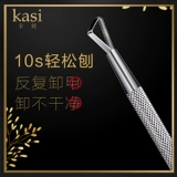 KaSi Гвоздь броня разгрузка удаления лак для ногтя клейк клей с удалением броня сталь толчка на коже пакета для ногтей