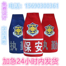 Factory direct sales triangle raglan armband armband sleeve custom reflective armband property quality assurance