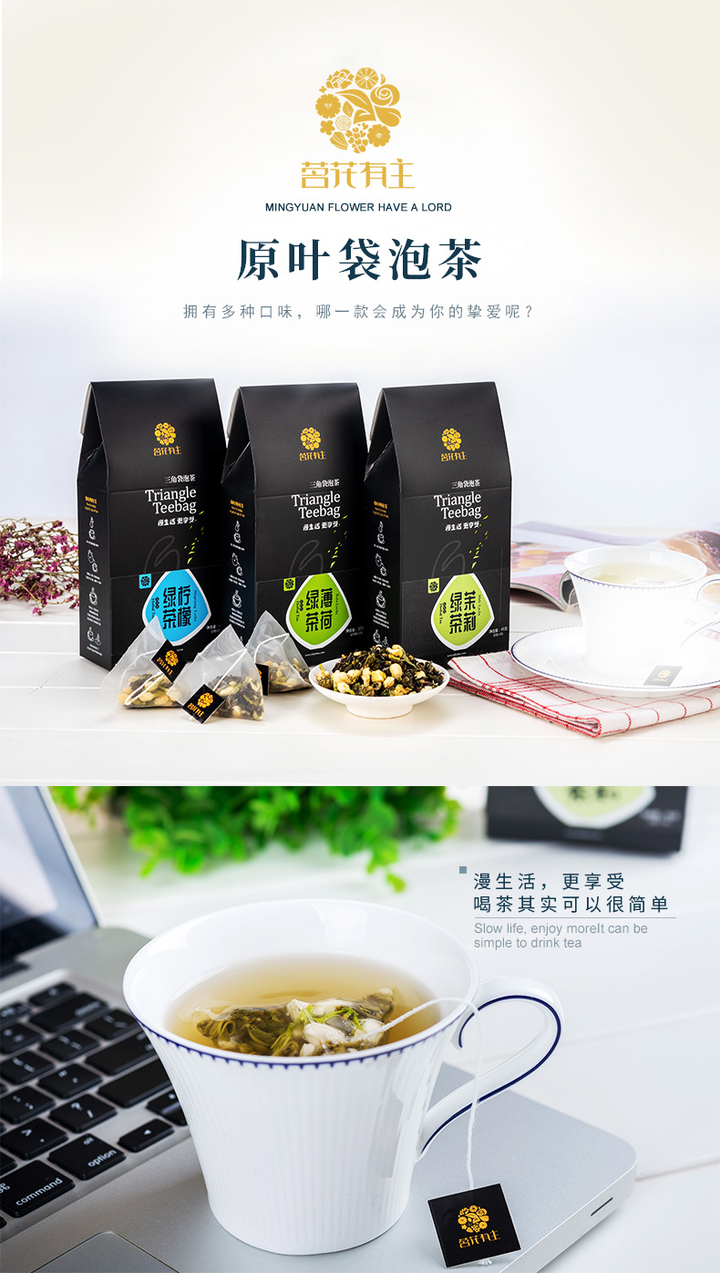 Jasmine Green Tea 45g