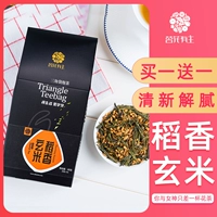 Ячмень Xuanmi Tea Flower имеет основной цветочный чай женский треугольный сумка с пузырьком чайной пакет