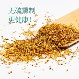 茗花有主 Чай горный улун, чай в пакетиках, ароматизированный чай, холодный чай