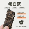 Товары от 茗花有主食品旗舰店