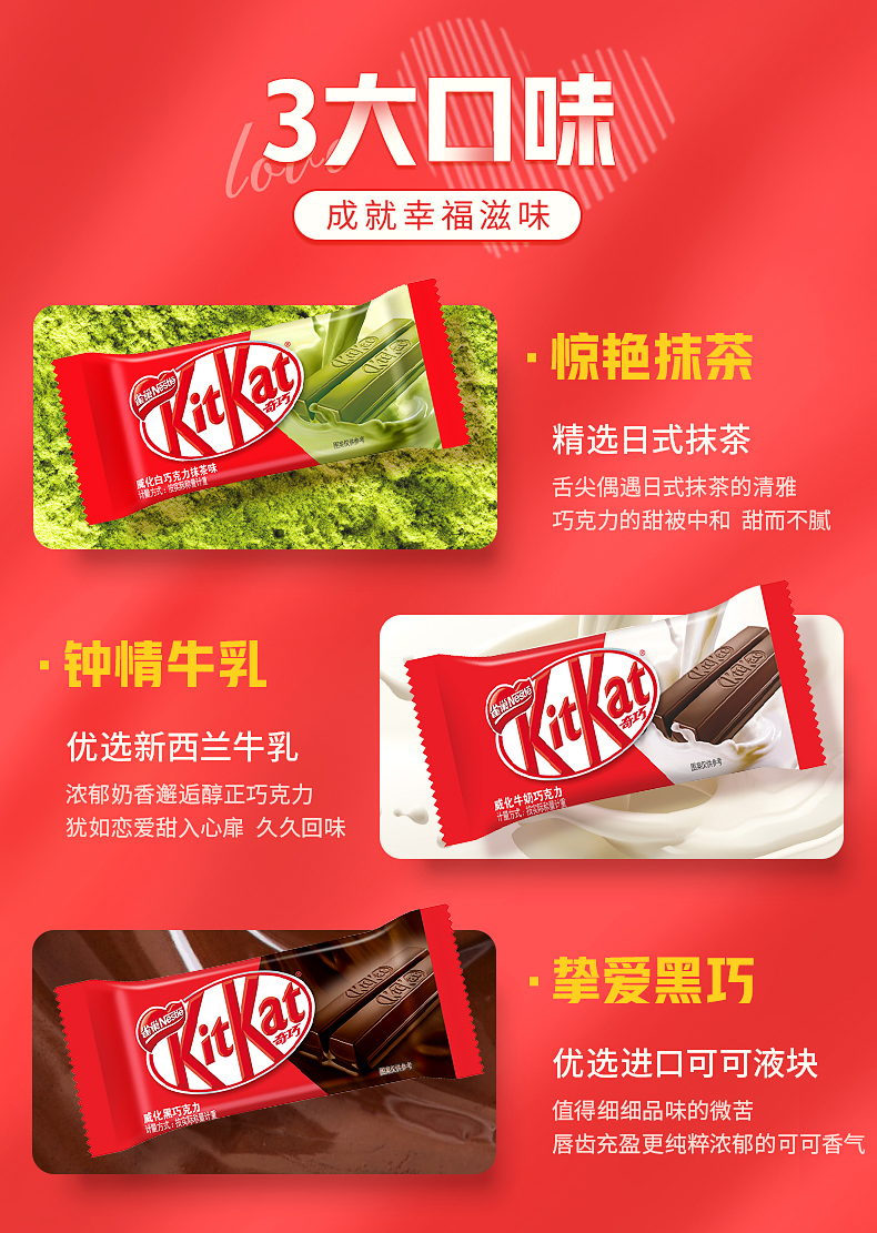 雀巢 奇巧 纯可可脂巧克力零食 500g 图5