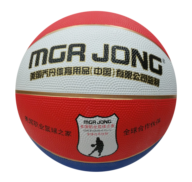 Ballon de basket MGR JONG en caoutchouc - Ref 1985264 Image 21