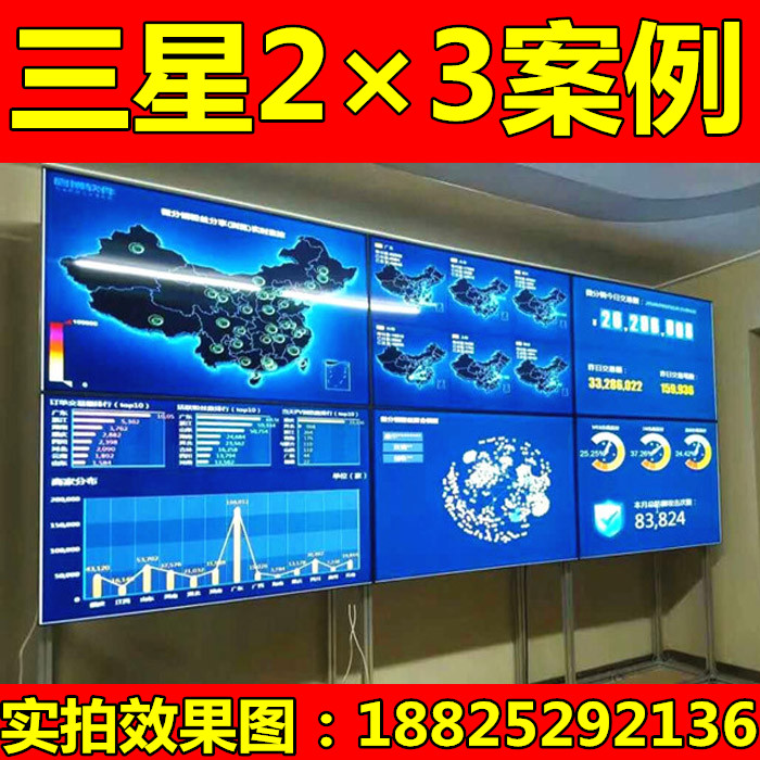 Beijing East LG 55 inch 49 inch 46 inch 46 inch seamless liquid crystal high-definition splice screen monitor display monitor 42 inch-Taobao