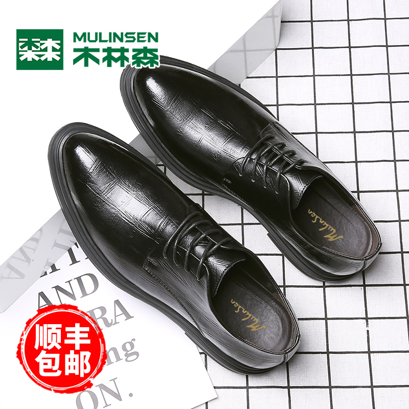 Mulinsen men's shoes business formal British trend business casual leather heightening shoes Korean version black leather shoes men