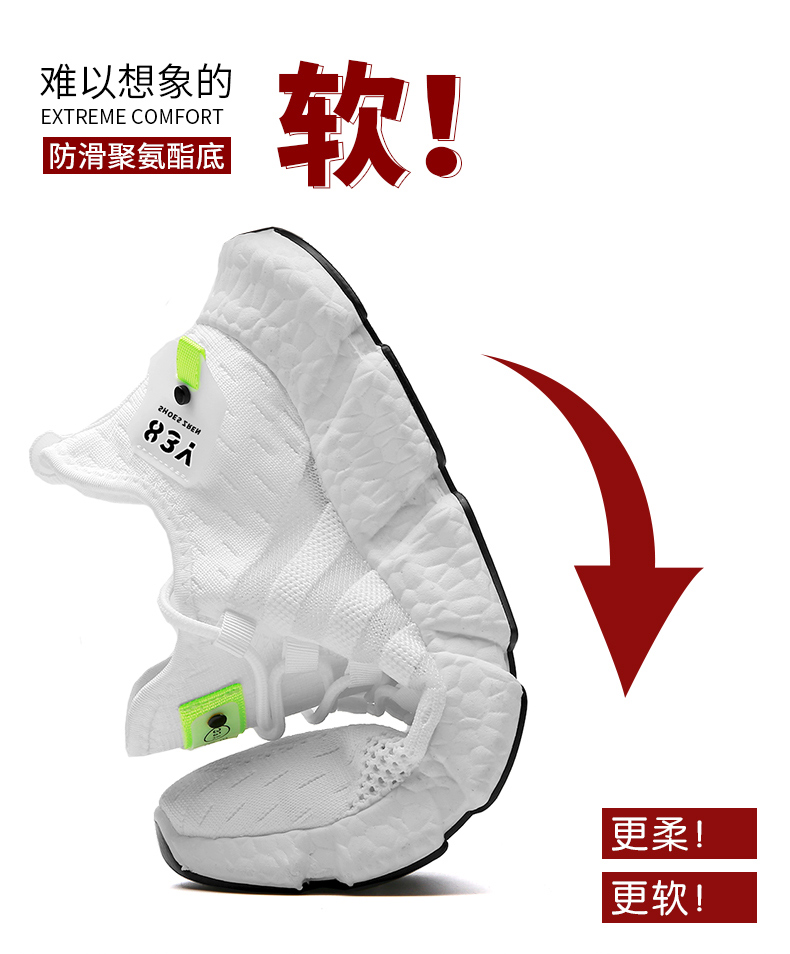 木林森 休闲透气网面鞋 图6