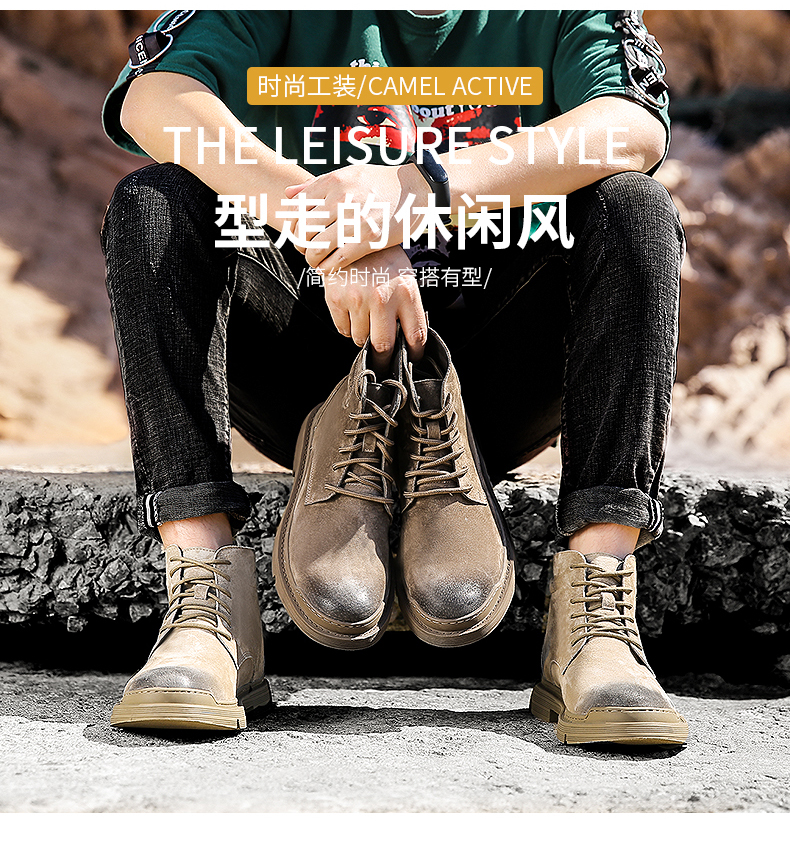 木林森 男士英伦风中帮靴 工装鞋 图6